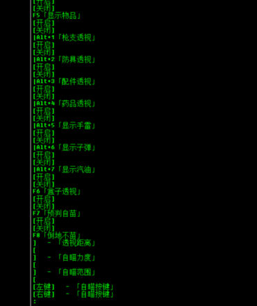 1743084376100562.jpg 2320459b40cee2555623d997323299b0_20241104015845173065672551574.jpg